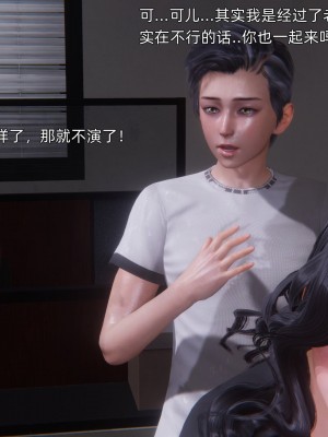 [OMG] 封我為尊 7-11_0825