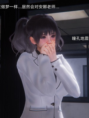 [OMG] 封我為尊 7-11_0829