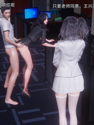 [OMG] 封我為尊 7-11_0833