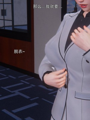 [OMG] 封我為尊 7-11_0835