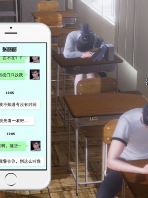 [OMG] 封我為尊 7-11_0878
