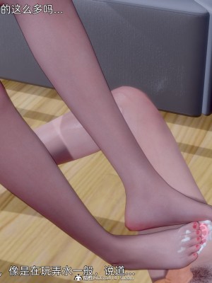 [OMG] 封我為尊 7-11_0988