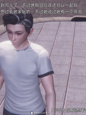 [OMG] 封我為尊 7-11_1044