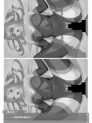 (C100) [MUSHIRINGO (アシオミマサト)] いつでもサーヴァント!2 (Fate／Grand Order)&nbsp;&nbsp;[瓜皮汉化]_10