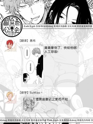 [日乃チハヤ] フェアプレイ・フェアラバー (B's-LOVEY recottia Vol.125) 01-02 [冒险者公会] [DL版]_36