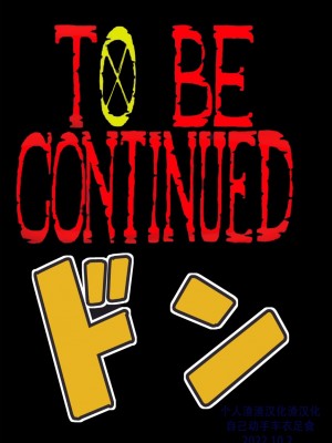 [Oukokusan (Kakutou Oukoku)] CHOP STICK 2 (One Piece)[Chinese]_55