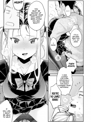 [軽部ぐり] アナタとがちんこ対決｜Head-To-Head Showdown (x3200) [FAKKU] [無修正]_111