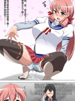 [富士浅間堂 (よろず)] 襁褓合同 急 (艦隊これくしょん -艦これ-) [白杨汉化组] [DL版]_13