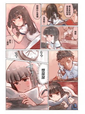 [富士浅間堂 (よろず)] 襁褓合同 急 (艦隊これくしょん -艦これ-) [白杨汉化组] [DL版]_24
