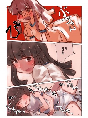 [富士浅間堂 (よろず)] 襁褓合同 急 (艦隊これくしょん -艦これ-) [白杨汉化组] [DL版]_27