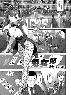 [雛咲葉] ゆれてみだれて｜盡情搖擺 忘情淫亂 [暮想出版中文] [無修正] [DL版]_i-073