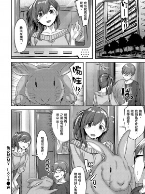 [雛咲葉] ゆれてみだれて｜盡情搖擺 忘情淫亂 [暮想出版中文] [無修正] [DL版]_i-090