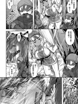 [雛咲葉] ゆれてみだれて｜盡情搖擺 忘情淫亂 [暮想出版中文] [無修正] [DL版]_i-092