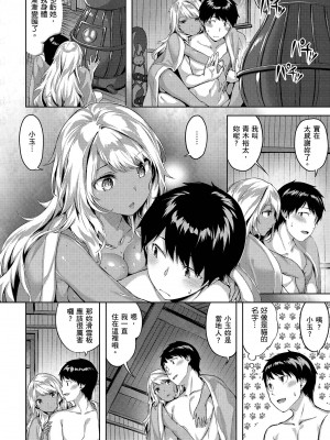[雛咲葉] ゆれてみだれて｜盡情搖擺 忘情淫亂 [暮想出版中文] [無修正] [DL版]_i-094