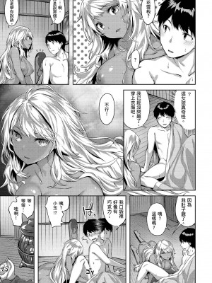 [雛咲葉] ゆれてみだれて｜盡情搖擺 忘情淫亂 [暮想出版中文] [無修正] [DL版]_i-095