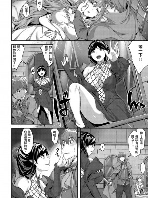 [雛咲葉] ゆれてみだれて｜盡情搖擺 忘情淫亂 [暮想出版中文] [無修正] [DL版]_i-132
