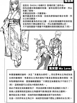 [雛咲葉] ゆれてみだれて｜盡情搖擺 忘情淫亂 [暮想出版中文] [無修正] [DL版]_i-174