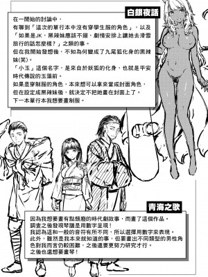 [雛咲葉] ゆれてみだれて｜盡情搖擺 忘情淫亂 [暮想出版中文] [無修正] [DL版]_i-175