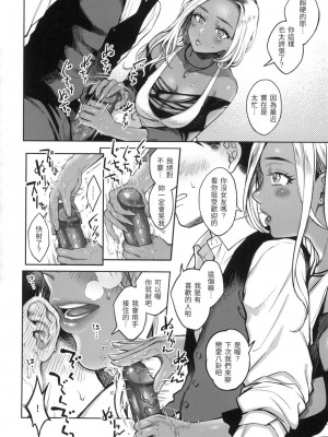 [翁賀馬乃助] 春の疼き + とらのあな限定特典 [eve个人拼接版] [無修正] [DL版]_129