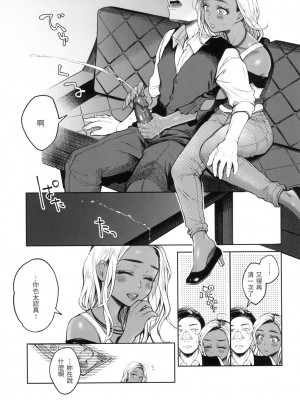 [翁賀馬乃助] 春の疼き + とらのあな限定特典 [eve个人拼接版] [無修正] [DL版]_130