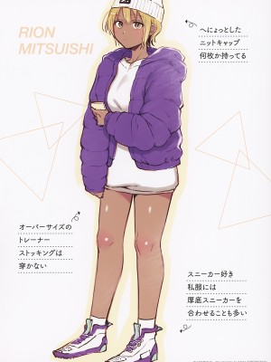 [翁賀馬乃助] 春の疼き + とらのあな限定特典 [eve个人拼接版] [無修正] [DL版]_191