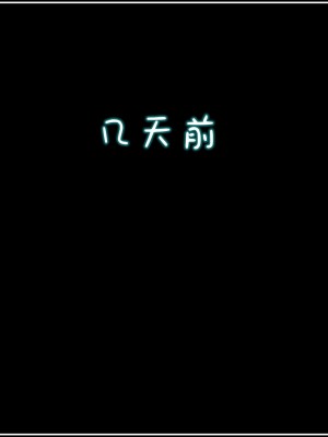 [luaad] 沉淪慾望 1_0004