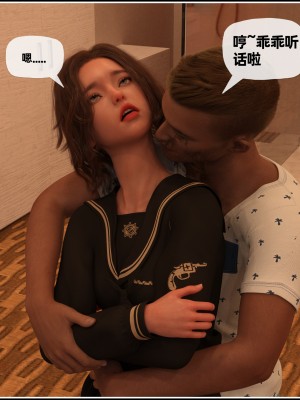 [luaad] 沉淪慾望 1_0015