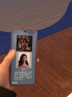 [托卡、] 女間諜落網 1-3_0110