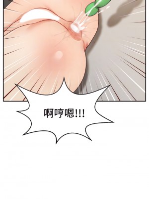 爸爸，請進！ 47-48話_47_14
