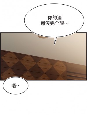 爸爸，請進！ 47-48話_47_32