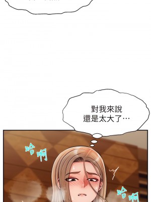 爸爸，請進！ 47-48話_47_35