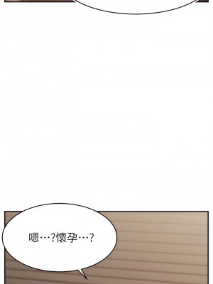 爸爸，請進！ 47-48話_47_39