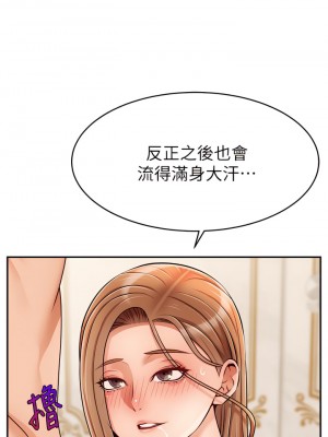 爸爸，請進！ 47-48話_48_15