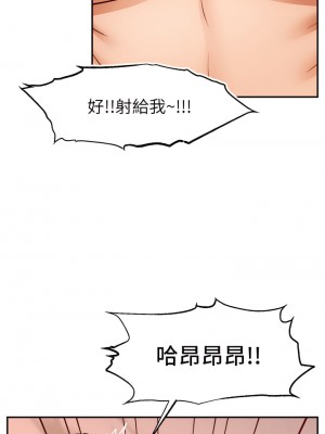 爸爸，請進！ 47-48話_48_25