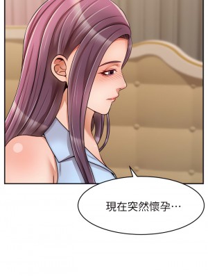 爸爸，請進！ 47-48話_48_39