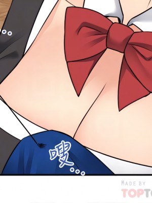 抖M女僕 44-45話_44_04