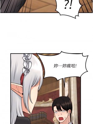 抖M女僕 44-45話_44_06