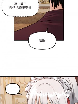 抖M女僕 44-45話_44_11
