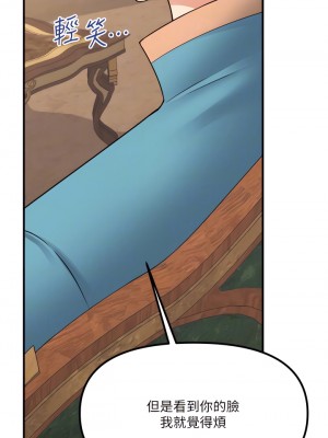 抖M女僕 44-45話_44_18