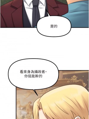 抖M女僕 44-45話_44_22