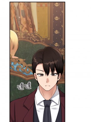 抖M女僕 44-45話_44_32