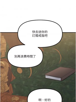 抖M女僕 44-45話_44_39