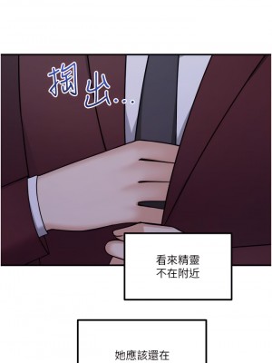 抖M女僕 44-45話_45_03