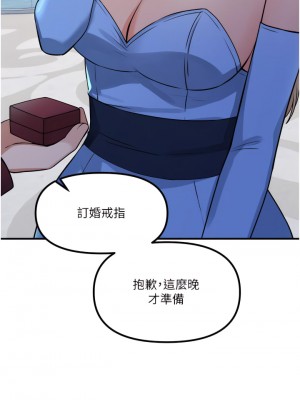 抖M女僕 44-45話_45_05