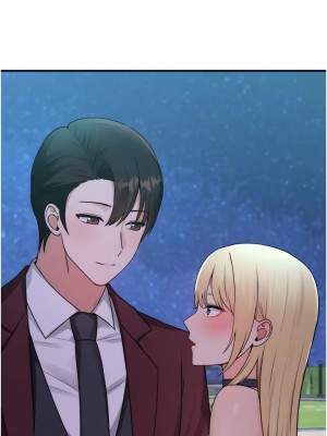 抖M女僕 44-45話_45_08