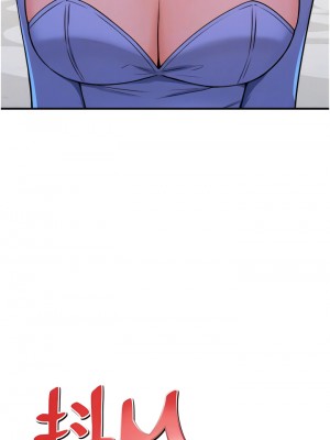 抖M女僕 44-45話_45_12