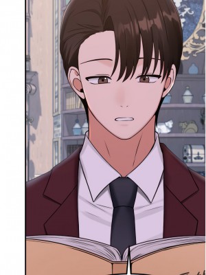 抖M女僕 44-45話_45_24