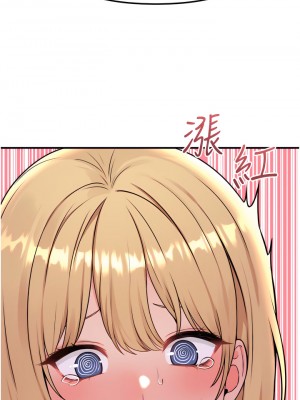 抖M女僕 44-45話_45_27