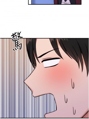 抖M女僕 44-45話_45_34