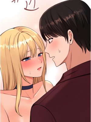 抖M女僕 44-45話_45_37